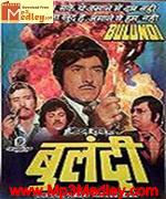 Bulandi 1980 song download